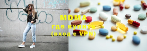 MDMA Premium VHQ Волоколамск