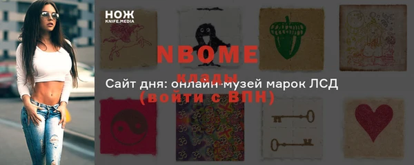 MDMA Premium VHQ Волоколамск