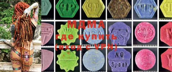 MDMA Premium VHQ Волоколамск