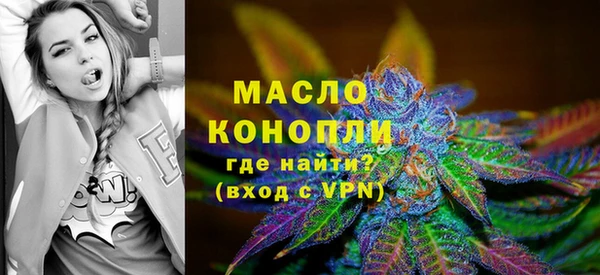 MDMA Premium VHQ Волоколамск