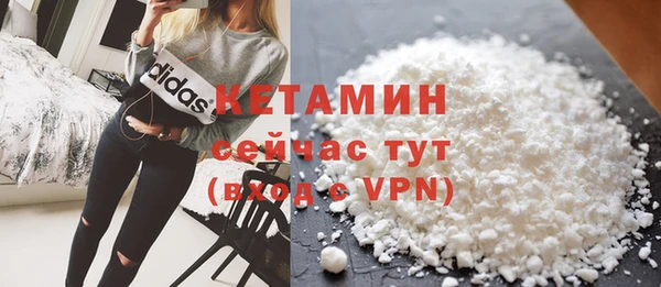 MDMA Premium VHQ Волоколамск