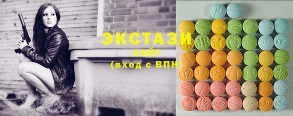 MDMA Premium VHQ Волоколамск