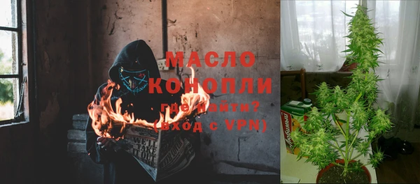 MDMA Premium VHQ Волоколамск